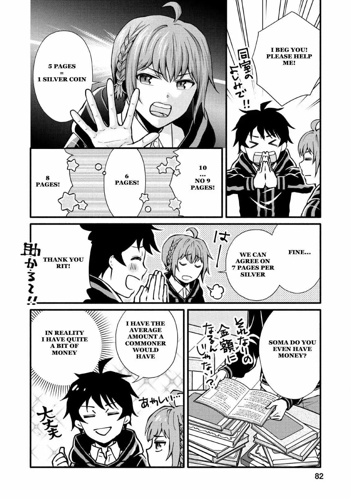 School Knight Level Up! Chapter 3 18